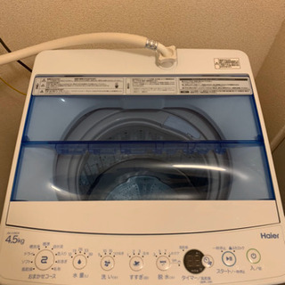 洗濯機 4.5kg 使用期間3ヶ月
