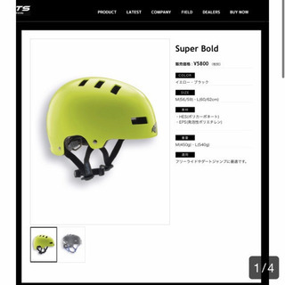 スノボースキーヘルメット新品未使用