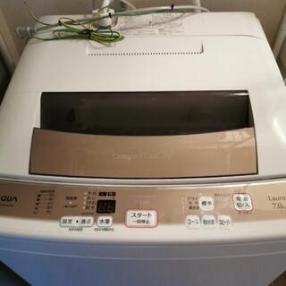 7キロ 洗濯機 【値下げ交渉あり🎶】