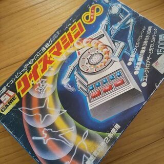 昭和のおもちゃなど
