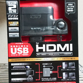 PC 切替器 エレコム KVM-HDHDU2 HDMI USB ...