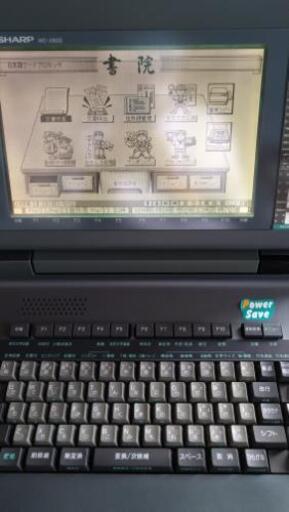 SHARP 書院 ワープロ WD-X800