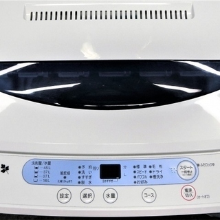 【ハッピー西葛西店】お買い得! 高年式家電2点セット【冷蔵庫・洗濯機】ID49857