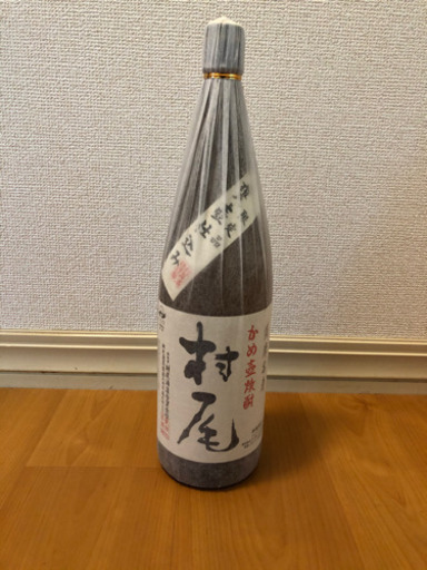村尾　1.8L