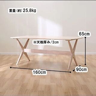 総額7万円　ニトリ　ダイニングテーブル　ソファ