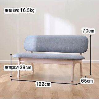 総額7万円　ニトリ　ダイニングテーブル　ソファ