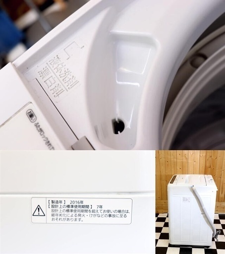 配達込み 全自動洗濯機　Panasonic　NA-F50B9C　2016年製　5.0kg　ホワイト　単身　住まい　新生活　ステンレス槽