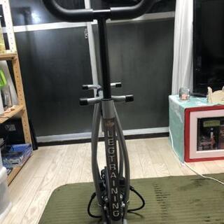 健康器具　LEGTRAINING