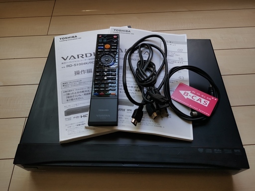 東芝 DVD\u0026HDDレコーダー VARDIA RD-S1004K (1TB HDD内蔵）リモコン新品