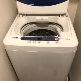 洗濯機譲ります