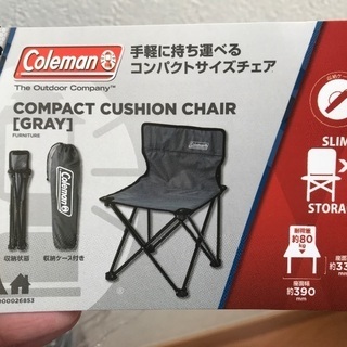 中古コンパクトクッションチェアが無料 格安で買える ジモティー 中古コンパクトクッションチェアが無料 格安で買える ジモティー