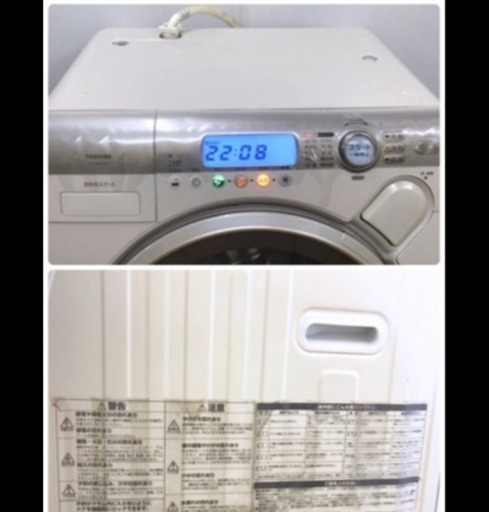 2006年製　ドラム式洗濯乾燥機