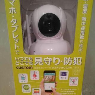 【値下げ】温・湿・熱センサー付きIPカメラ