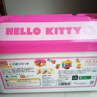 Hello Kitty　よくばりセット