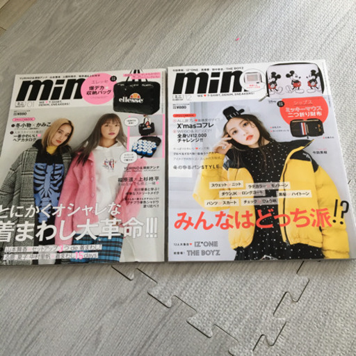 Mini 19 12月と 1月号 雑誌のみ 付録なし ミッキー 船堀の本 Cd Dvdの中古あげます 譲ります ジモティーで不用品の処分 Mini 19 12月と 1月号 雑誌のみ 付録なし ミッキー 船堀の本 Cd Dvdの中古あげます 譲ります ジモティーで不用品の処分