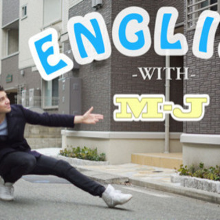 隠れ家 英語の教室 スクール情報 ジモティー 隠れ家 英語の教室 スクール情報 ジモティー