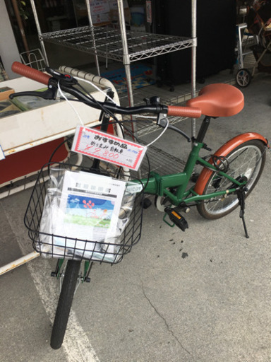 折りたたみ自転車 20型