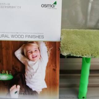 DIY オスモカラー OSMO 塗料 ペンキ 2.5L未使用♯1261