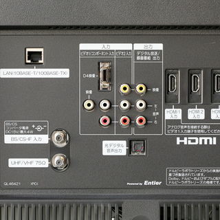 20A0005 B 札幌 中古 日立 37インチ 液晶ハイビジョンテレビ BS/CS