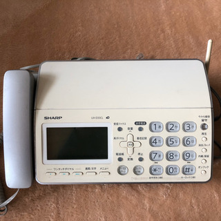 FAX付き電話機 SHARP UX-D33CL