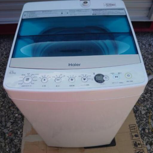 ハイアール全自動洗濯機 4.5Kg 2019年製造