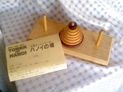 木製ゲームシリーズハノイの塔tower Of Hanoi 河田はなはま玩具 アン 宿院のパズルの中古あげます 譲ります ジモティーで不用品の処分
