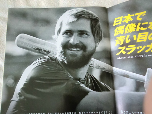 阪神タイガース ランディ バースdvd のぞみ 柏のdvd ブルーレイ スポーツ フィットネス の中古あげます 譲ります ジモティーで不用品の処分