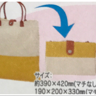 👜2WAY カラフルバック👜