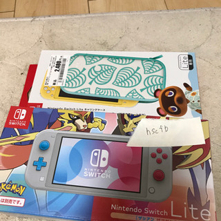 Nintendo Switch Lite ザシアンザマゼンタ本体、ケースセット Nintendo Switch Lite ザシアン・ザマゼンタ ケース付き
