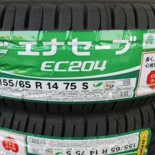 タイヤ、ホイール 富里、成田、佐倉 工賃・税込19800円 新品EC204 155 