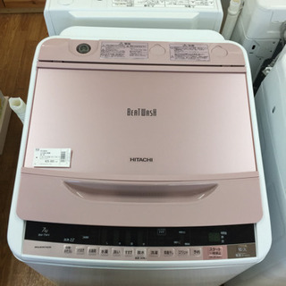6ヶ月保証付！【HITACHI】全自動洗濯機売ります！