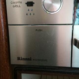 値下げし再投稿　リンナイ RHS72W22E3RC 本日撤去品(美品)