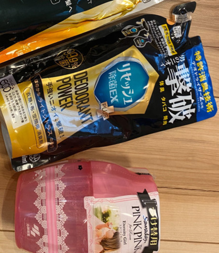 生活用品まとめセット