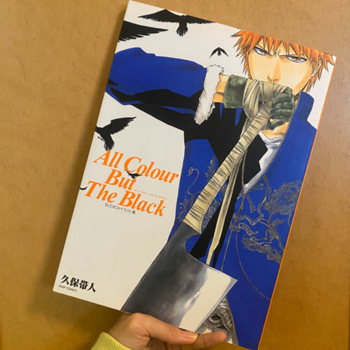 Bleach イラスト集all Colour But The Black れれれ 井荻のマンガ コミック アニメの中古あげます 譲ります ジモティーで不用品の処分