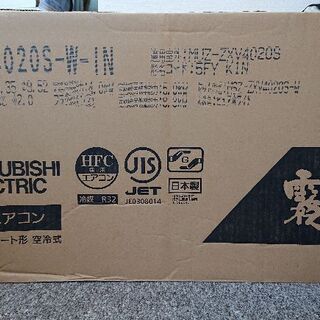 【新品未使用】MITSUBISHI MSZ-ZXV4020S-W...