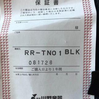 ジャクソンスターズJackson StarsランディローズVエレキギター