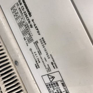 インバーター冷暖房除湿タイプ ルームエアコン CS-226CFR 2017年製