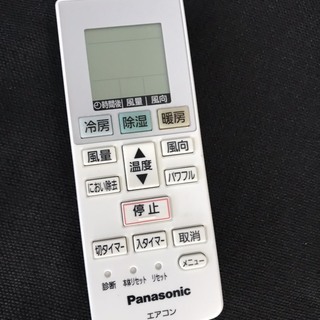 インバーター冷暖房除湿タイプ ルームエアコン CS-226CFR 2017年製