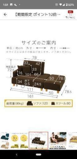 楽天市場¥29800