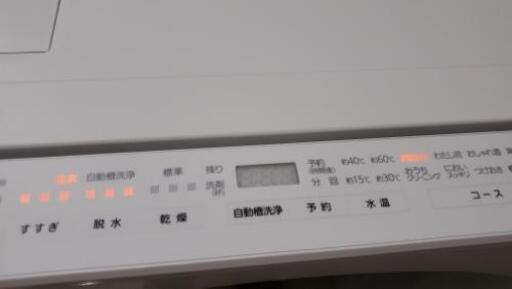 キューブル VG730 R】ドラム式洗濯機 乾燥機能つき 保証書付属【超美品 