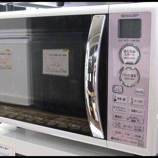 新生活 7150円 シャープ オーブンレンジ 16年製 ピンク てんくんけん 花園町のキッチン家電 オーブンレンジ の中古あげます 譲ります ジモティーで不用品の処分 新生活 7150円 シャープ オーブンレンジ 16年製 ピンク てんくんけん 花園町のキッチン家電 オーブンレンジ の中古あげます 譲ります ジモティーで不用品の処分
