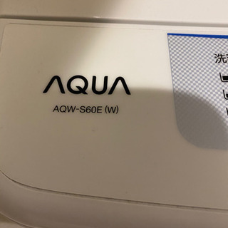 2016年製 中古 AQUA AQW-S60E 6キロ 洗濯機