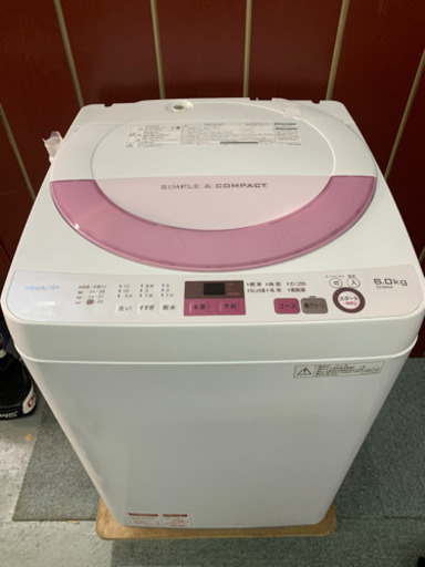 シャープ　6キロ　洗濯機　2017年製　お譲りします