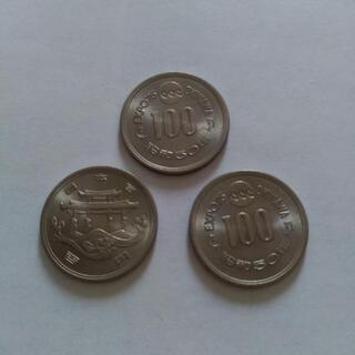 沖縄海洋博記念 100円白銅貨 昭和50年(1975年)　