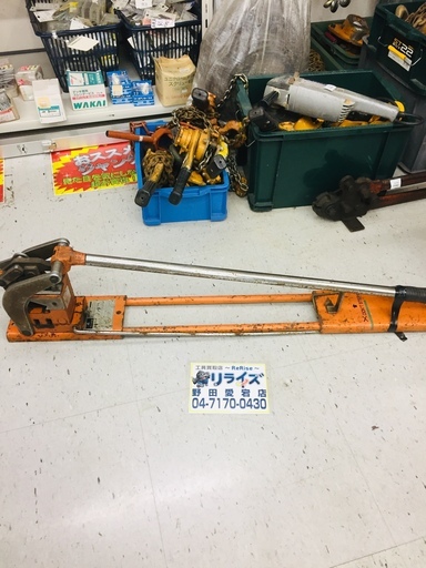 メーカー・型番不明 プレスベンダー【リライズ野田愛宕店】【店頭取引限定】【中古品】1点限り早い者勝ち！