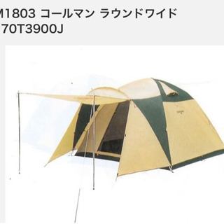 コールマン新品未使用 〜6人テント 【公式通販】