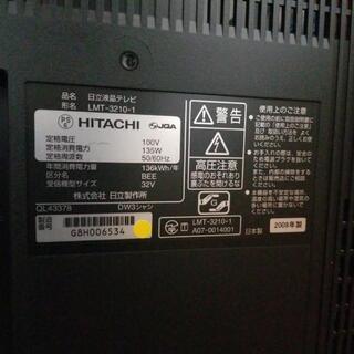 日立WOOO 32型、B-CASカード、リモコン付き 日立WOOO 32型、B-CASカード、リモコン付き