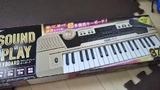 ピアノ