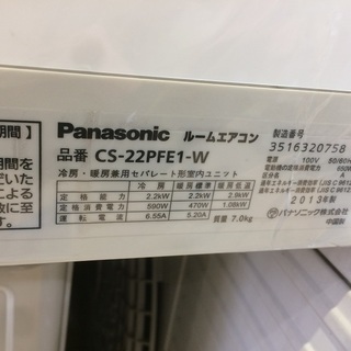 安心の6ヶ月動作保証付！ Panasonic（パナソニック）のエアコンです！