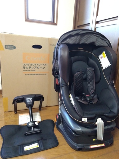 Combi ホワイトレーベル ラクティアターン 360°回転チャイルドシート